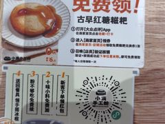 -小满手工粉(上海月星环球港店)