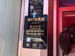 -鸡打鸣熏鸡系列(总店)