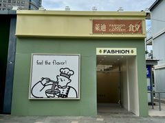 -南京时尚莱迪购物广场(正洪街店)