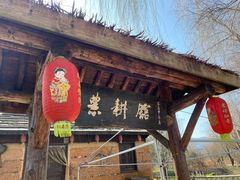 -长兴太湖图影湿地文化园