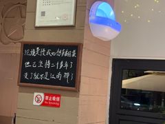 -江南驿·二十余年创意杭帮味(良渚玉鸟集店)