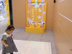 -麦当劳(苏州中心星悦汇店)