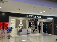 -红星美凯龙北京至尊MALL(东四环中路店)