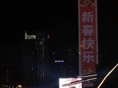 -天河体育中心