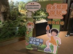-中国农业博物馆
