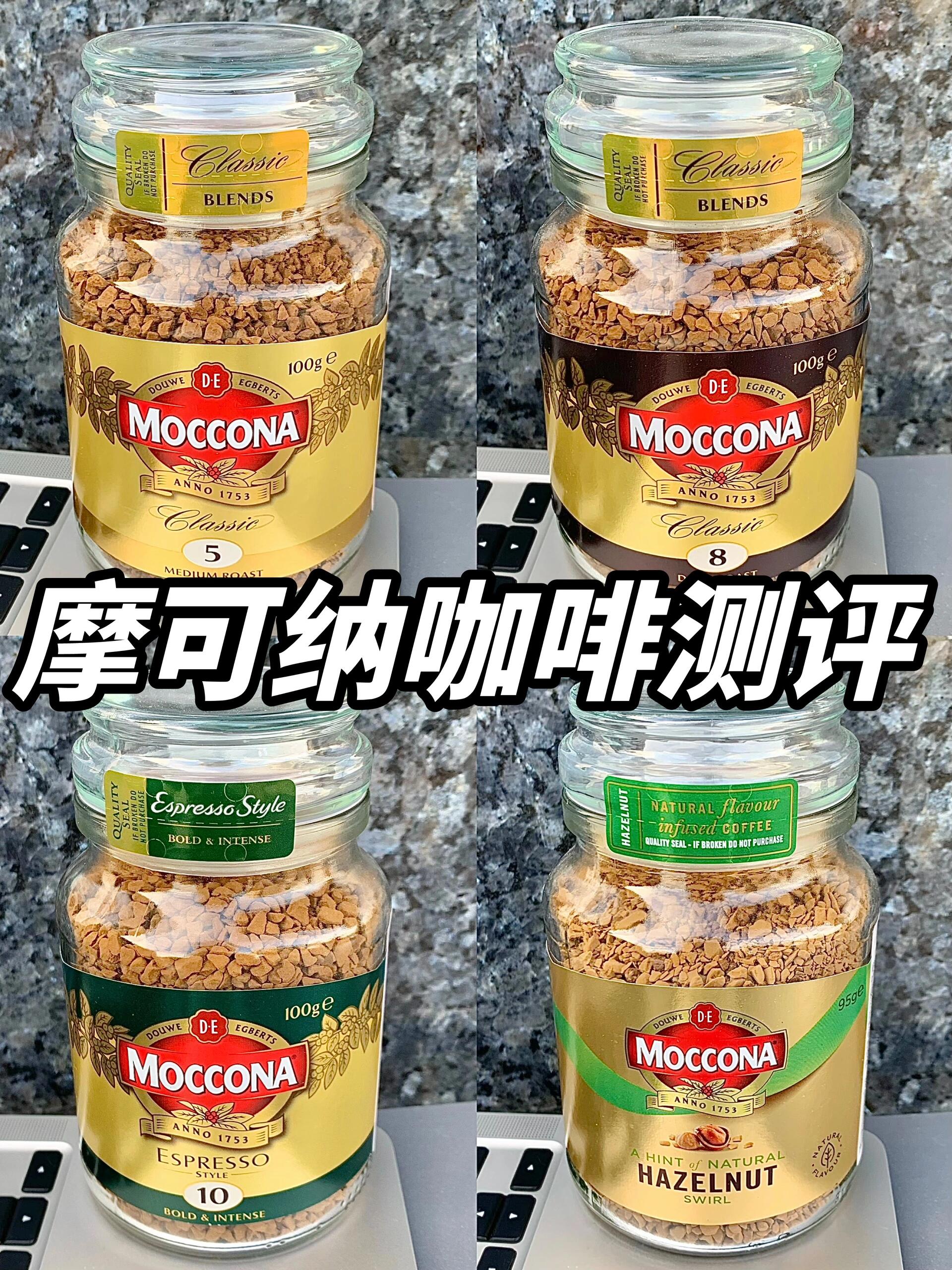 moccona咖啡介绍图片