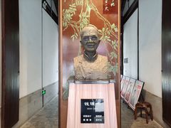 -钱钟书故居