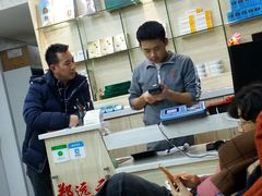 -郑远元专业修脚房(栖山路店)