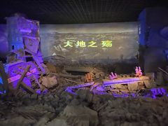 -唐山抗震纪念馆