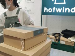 -hotwind热风(丽影广场店)