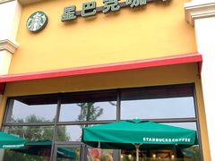 门面-星巴克(无锡百联奥特莱斯店)
