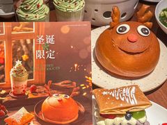 -大树餐厅(益田假日店)