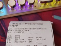 -海底捞火锅(玉桥商业广场店)
