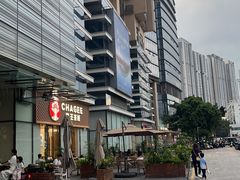 -深圳滨河时代ICON LAB艾垦酒店