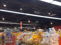 -好特卖HotMaxx(杭州滨江宝龙城店)