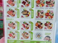 -东池便当(黎明西路店)