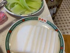 干青笋-陈艳红火锅菜·冒菜(簋街店)
