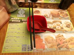 -添好运点心专门店(深水埗店)