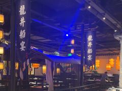 -绿茶餐厅(松江万达店)