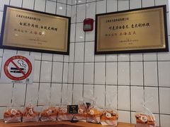 -老大昌(淮海中路店)