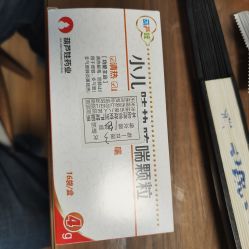 -映山河妇产儿童医院