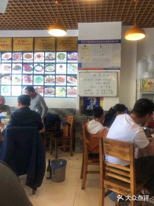 俺家厨子土菜馆大堂图片