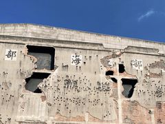 -上海四行仓库抗战纪念馆