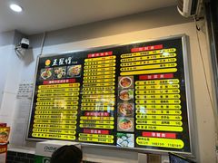 -五星螺·柳州螺蛳粉(城中万达店)