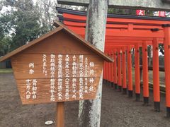 -水前寺成趣园