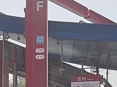 -公仔堂港式茶餐厅(西村店)