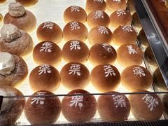 -石头先生的烤炉(济南和谐店)