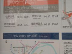 -取水楼(地铁站)