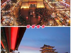 -清明上河园