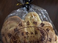 -国际饭店·帆声西饼屋(黄河路店)