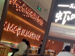 -虾吃虾涮.虾火锅.肉蟹煲(步步高梅溪新天地店)