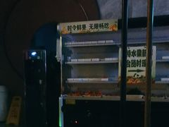 -尚荟汤泉生活馆
