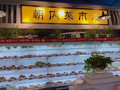 -马路边边串串香(北苑旗舰店)