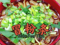-厕所串串(文殊院店)