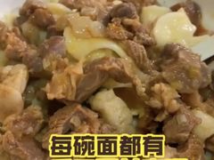 -顾四十里铺羊肉面(凤城六路店)