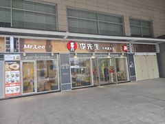 -李先生牛肉面大王(合肥火车站出站口店)