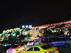 -枇杷园食为鲜火锅(南山店)