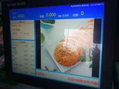 -宫廷糕点铺(建设路店)