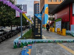 -奈斯宠物医院·核磁CT·异宠专科·内镜(中南店)