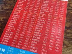 -三哥田螺(北书院街店)