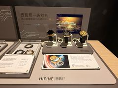 -深圳珠宝博物馆