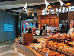 -西村叔叔的店·面包·甜品·蛋糕(清河万象汇店)