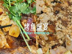 -沈姐万州烤鱼(沙坪坝七中店)