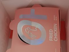 -悠个炸鸡(南京创始店)