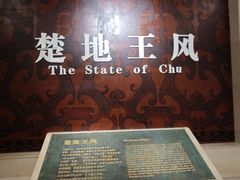 -信阳博物馆