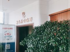 -首旅京伦酒店·8号时尚餐厅